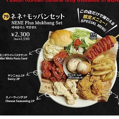 NENE Chicken Plus ネネチキンプラスのおすすめ料理2