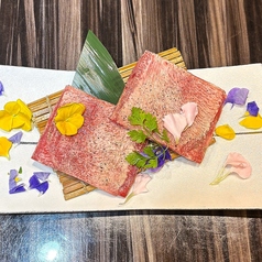 梅香るたたみタン