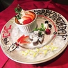 藤沢 炭もんダイニング コッコリコのおすすめポイント2