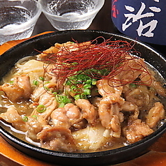 せせりの柚子胡椒焼き