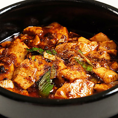 土鍋麻婆豆腐