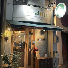 aon アオン 岡山駅前店の雰囲気2