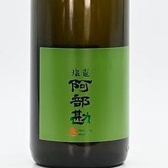 阿部勘 盛切