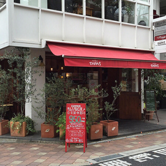 TAVOLA TAPAS タボーラ タパスの外観2