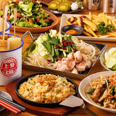 レトロ酒場 上野横丁 上野店のおすすめ料理2