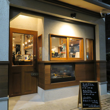 Cafe&Bar Koti カフェアンドバー コッティの雰囲気1