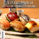 食のHANAMICHI 内藤新宿のおすすめ料理2