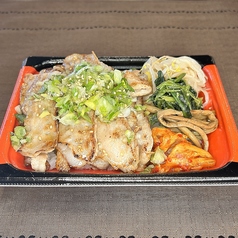 ネギ塩豚カルビ弁当