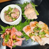 大衆居酒屋 あんちぇぃん 京王堀之内店のおすすめ料理3