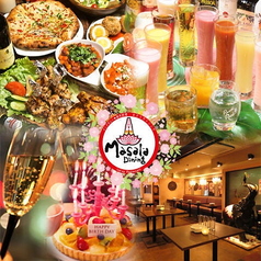 まさらダイニング 新宿のコース写真