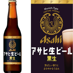 アサヒ黒生瓶ビール(334ml)