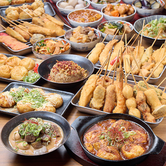 串カツとおばんざいのらっしゃいセー 兎我野町店の特集写真