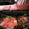 YAKINIKUBAR TAMURA 焼肉バル田村 赤れんがテラス店のおすすめ料理1