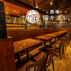 福キタル 名駅南店特集写真1