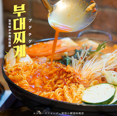 韓国料理 ホンデポチャ 田町店の写真2