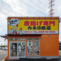 ドライブスルーのテイクアウト店です◎