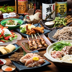 焼き鳥 かどまつ 名古屋駅店のコース写真