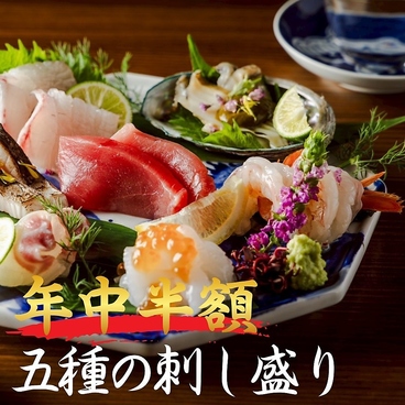 まつ井のおすすめ料理1