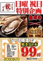 大衆餃子酒場三ツ星 浦添のおすすめ料理1