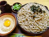 信州屋の詳細