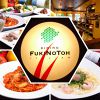 チーズ×隠れ家イタリアン FUKINOTOH あざみ野のURL1