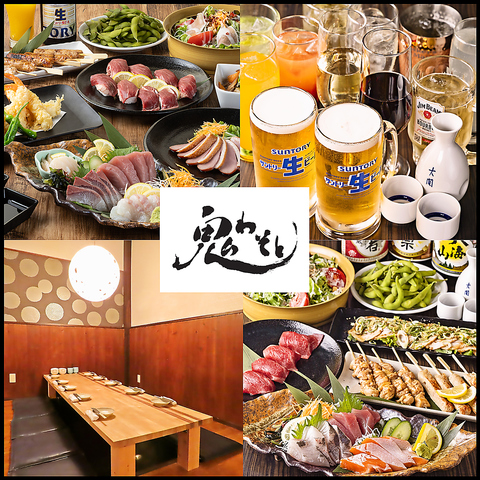 【個室居酒屋】旬の食材を使用した和食を堪能…2時間飲み放題付コース3,000円～