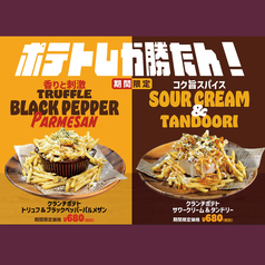 カラオケ シティベア 本八幡店のおすすめ料理1
