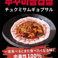 コギウォンシャ 千種駅特集写真1