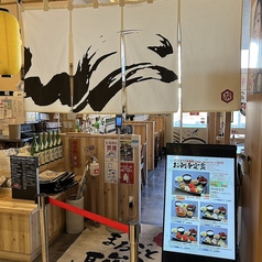 まるごと駿河湾 新富士駅店のおすすめポイント1