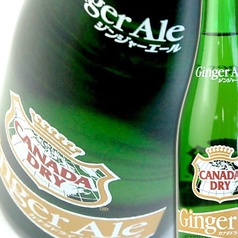 瓶ジンジャーエール