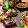 牛タンと地魚 にし銀のおすすめポイント1