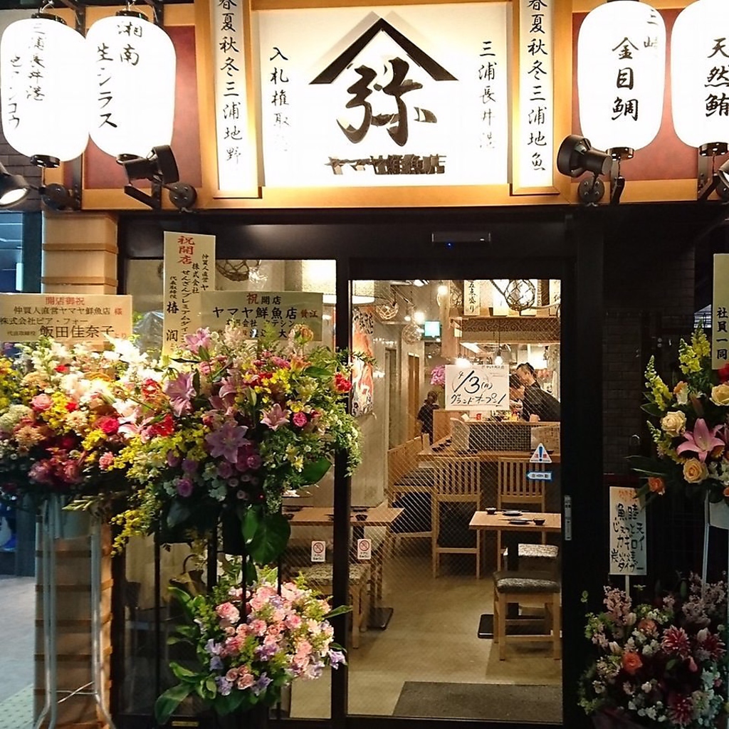 この看板が目印！桜木町駅徒歩2分でアクセスも抜群！