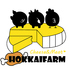 ホッカイファーム Hokkai Farm 福山店のロゴ