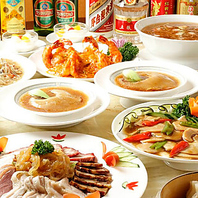 厳選食材で作る種類豊富な中華料理を、リーズナブルに♪