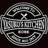 広東料理やすこキッチン YASUKO S KITCHEN 三宮店のロゴ