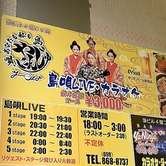 深夜3時まで営業中◎