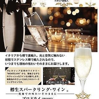 クーポン利用でお得な特典◎