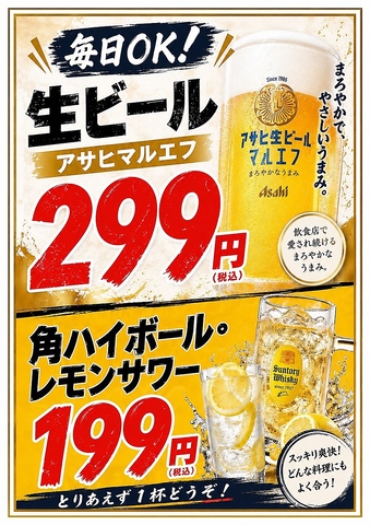 店主が目利きした上質な焼肉を、落ち着いた空間で心ゆくまでお楽しみいただけます。