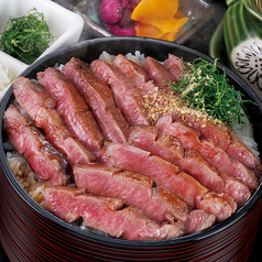 名物牛ひつまぶし♪〆のごだわりあご出汁が絶品