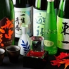 和洋居酒屋 大和のおすすめポイント2