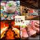 蕎麦,そば,ソバの通販サイト(大阪府)