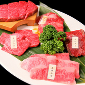 黒毛和牛焼肉 わたなべ精肉店2の写真