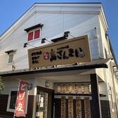 鳥ざんまい 南大分店の雰囲気3