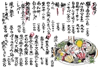 旬の食材を使用したお料理の数々をご用意しております。