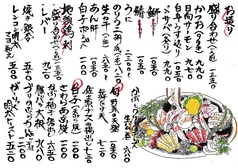 旬の食材を使用したお料理の数々をご用意しております。