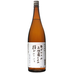 通潤　純米（熊本）