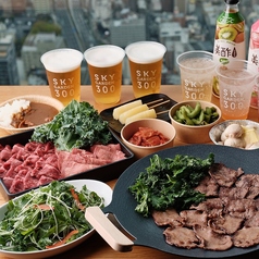 SKY GARDEN スカイガーデン 300のコース写真