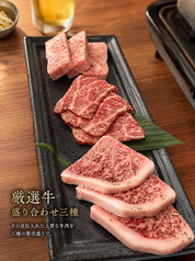 焼肉酒場 Sowaka ソワカのおすすめ料理1