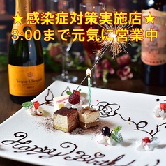 ATAGOSAKETEN アタゴ酒店のおすすめ料理1