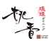 琉球ダイニング 桃香のロゴ